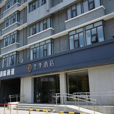 Ji Hotel Beijing Yizhuang Economic And Technological Development Zone ภายนอก รูปภาพ
