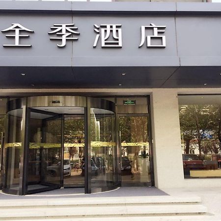 Ji Hotel Beijing Yizhuang Economic And Technological Development Zone ภายนอก รูปภาพ
