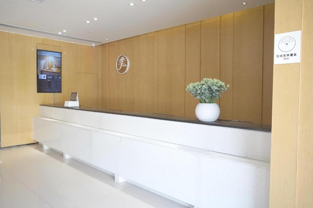 Ji Hotel Beijing Yizhuang Economic And Technological Development Zone ภายนอก รูปภาพ