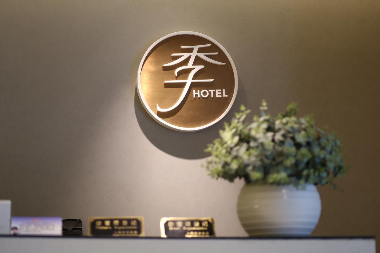 Ji Hotel Beijing Yizhuang Economic And Technological Development Zone ภายนอก รูปภาพ