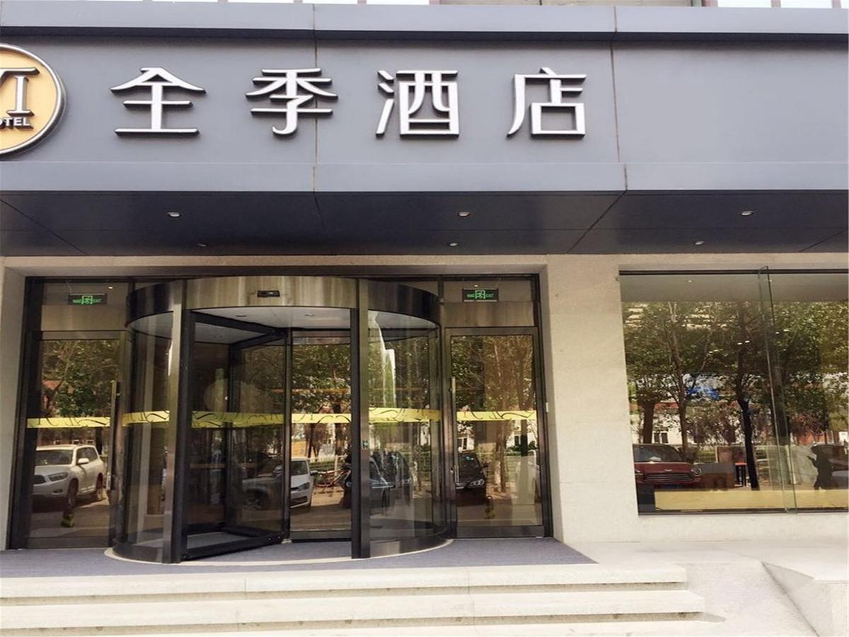 Ji Hotel Beijing Yizhuang Economic And Technological Development Zone ภายนอก รูปภาพ